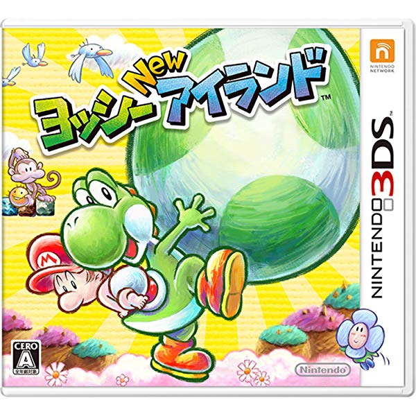 f:id:yoshi_325:20200312180219j:plain f:id:yoshi_325:20200312180219j:plain