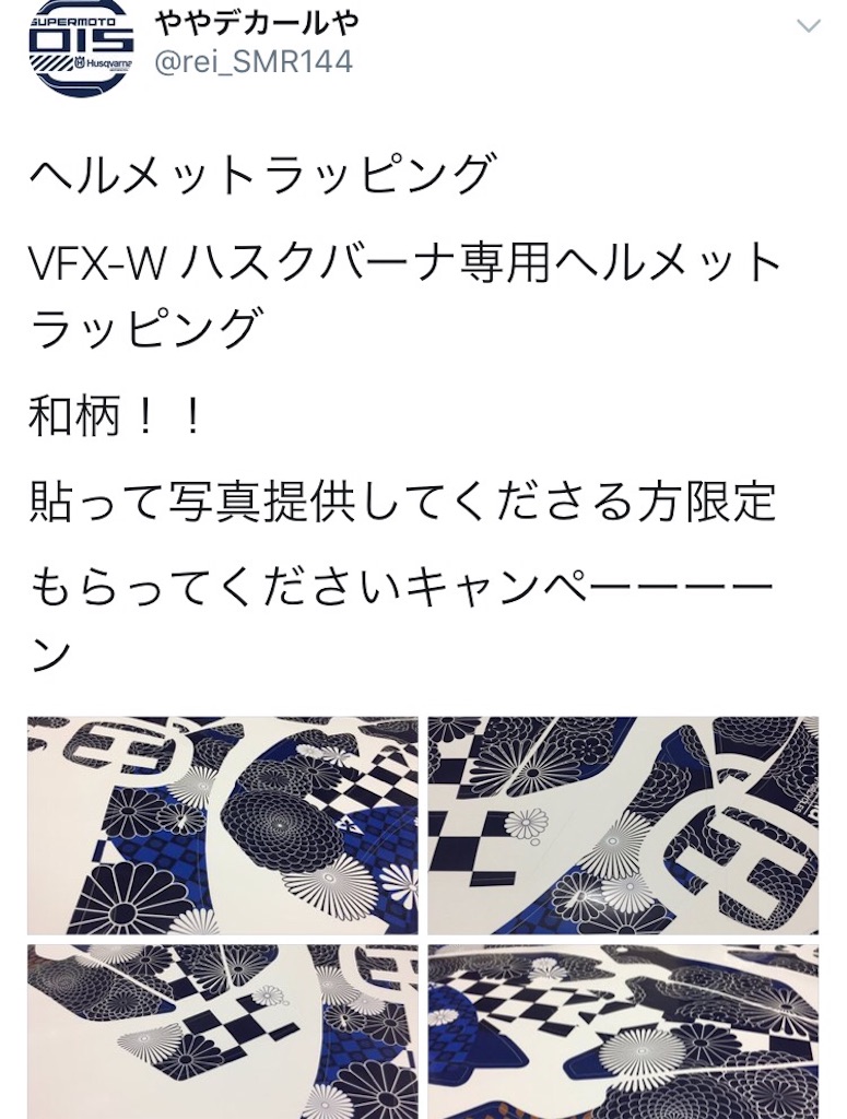 f:id:yoshi_701:20170808203641j:image