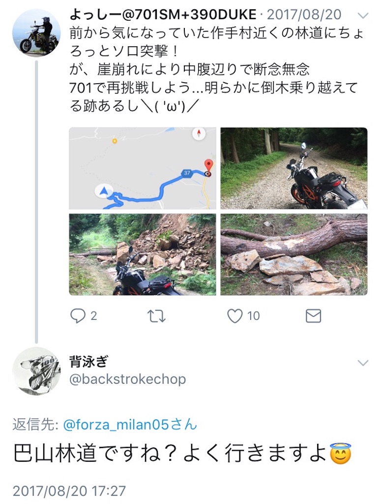 f:id:yoshi_701:20170905230800j:image