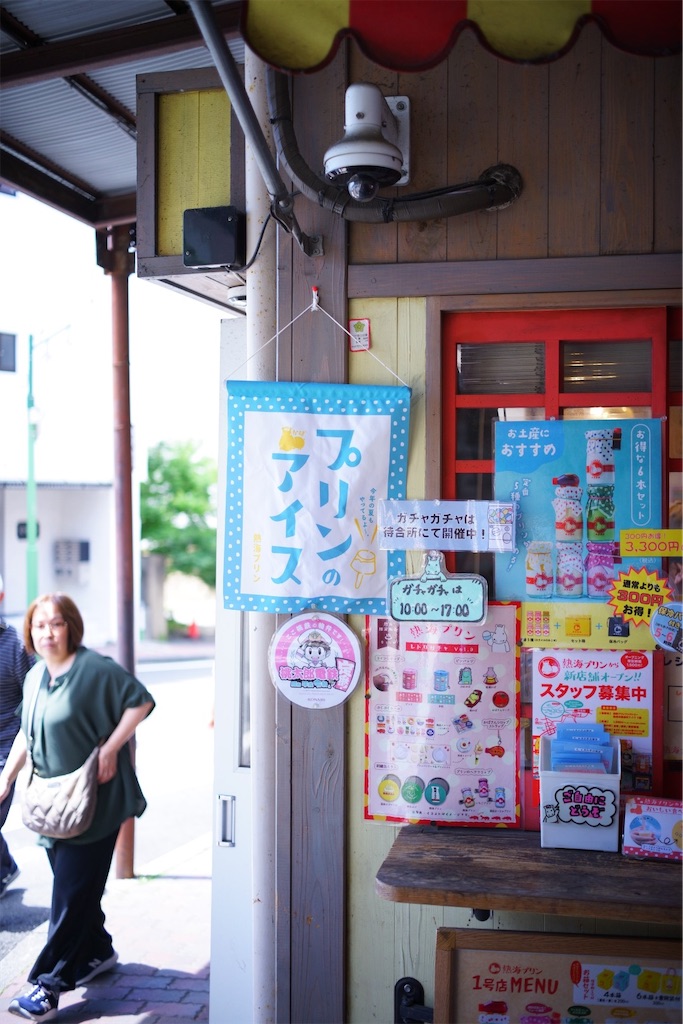 f:id:yoshi_camera:20260601193847j:image f:id:yoshi_camera:20260601193847j:image