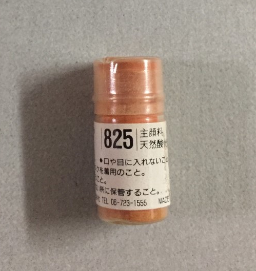 f:id:yoshi_hina:20200213230710j:plain f:id:yoshi_hina:20200213230710j:plain