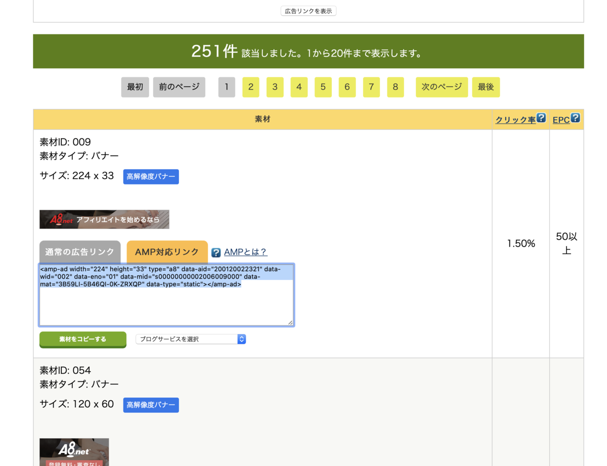 f:id:yoshi_mori:20200428014938p:plain