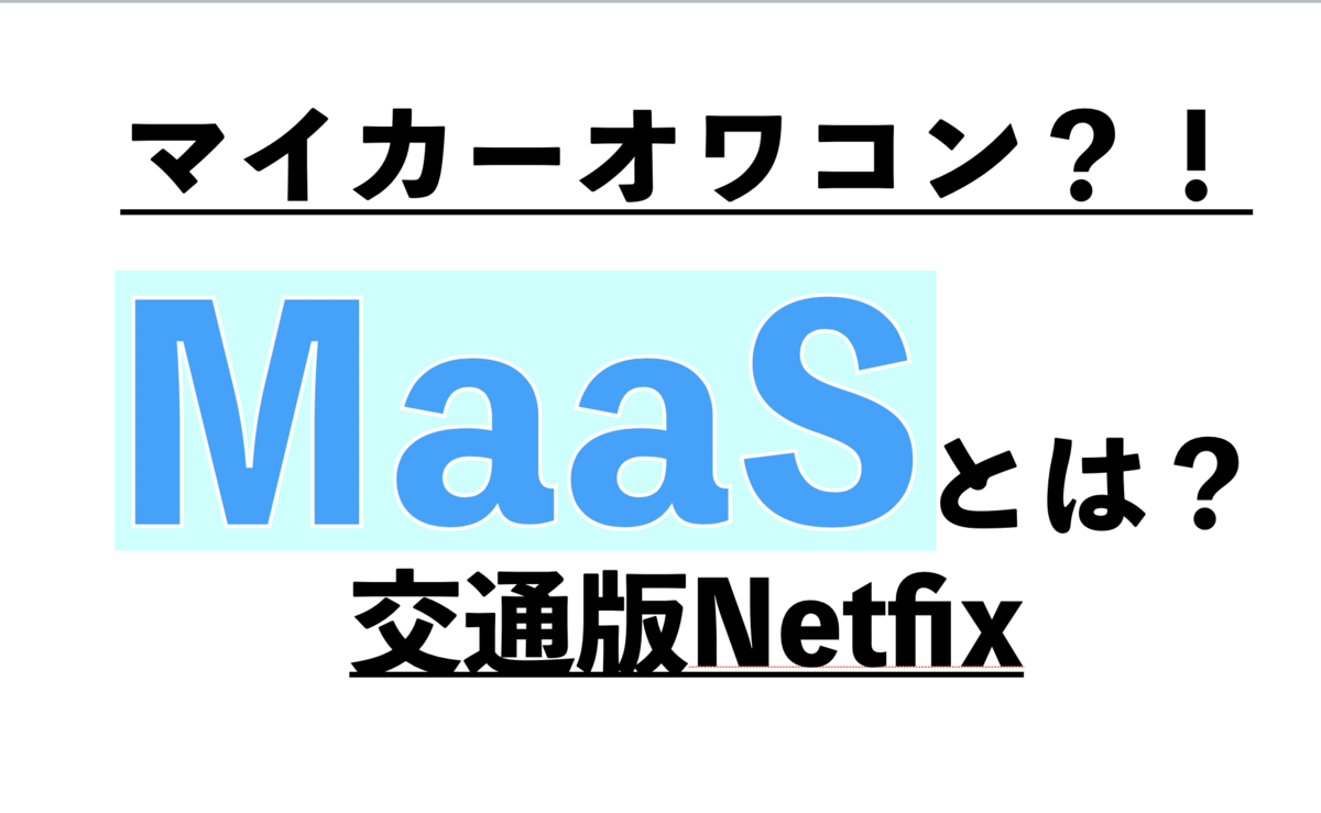 f:id:yoshi_mori:20200428123509p:plain