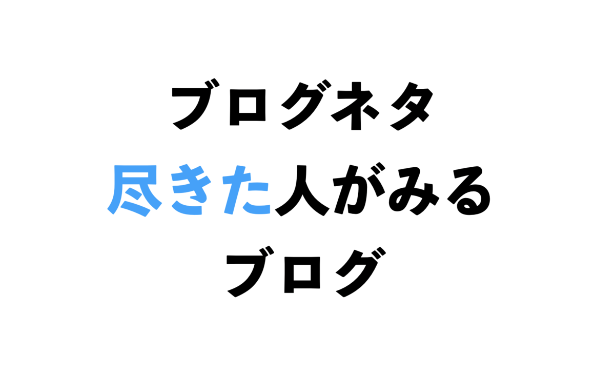 f:id:yoshi_mori:20200428215029p:plain