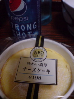 こんな時間なんディスけどね、デザート食べちゃうわよo(^-^)o