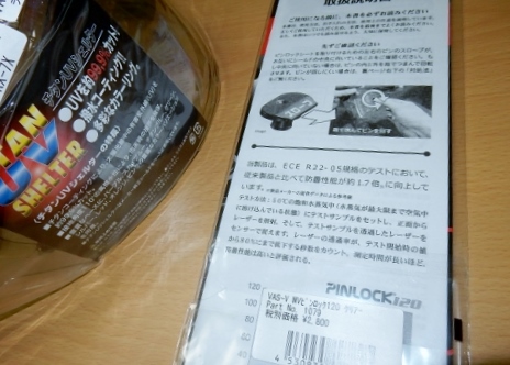 f:id:yoshi_skywalker:20190511230328j:plain f:id:yoshi_skywalker:20190511230328j:plain