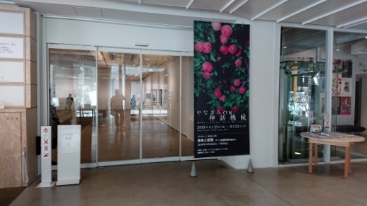 f:id:yoshi_skywalker:20190526002044j:plain