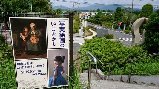 f:id:yoshi_skywalker:20190714150344j:plain