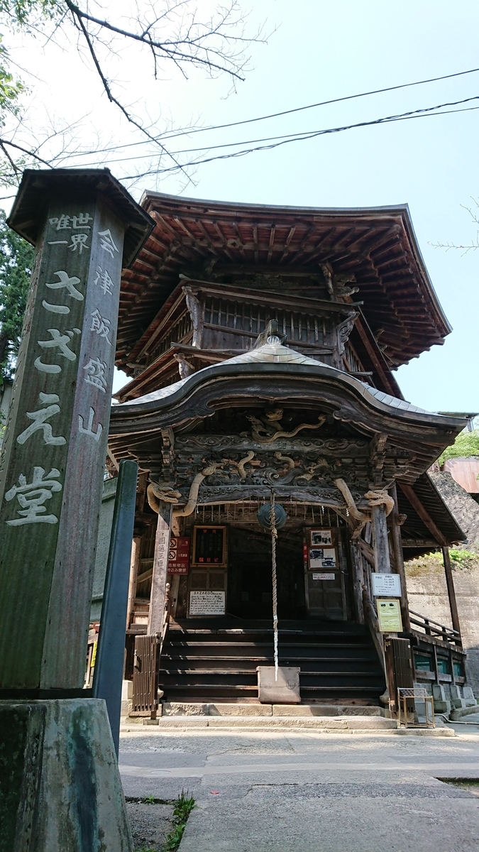 f:id:yoshi_skywalker:20190730200517j:plain f:id:yoshi_skywalker:20190730200517j:plain