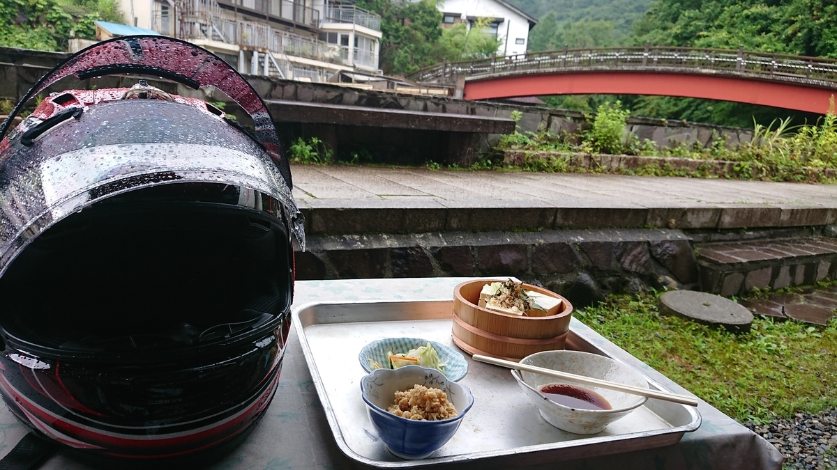 f:id:yoshi_skywalker:20190730211815j:plain