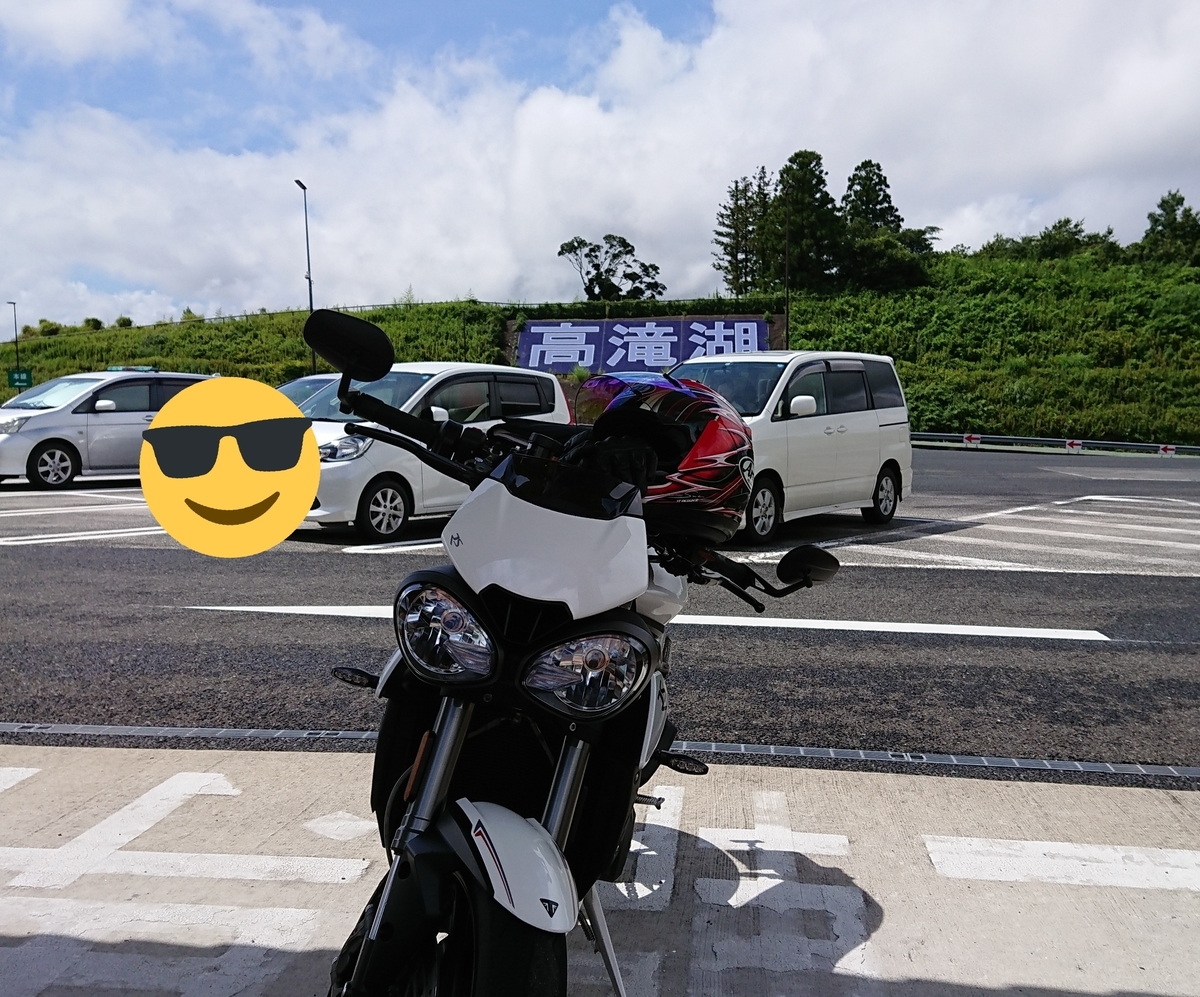 f:id:yoshi_skywalker:20190814225113j:plain