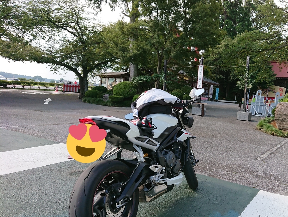 f:id:yoshi_skywalker:20190825232747j:plain