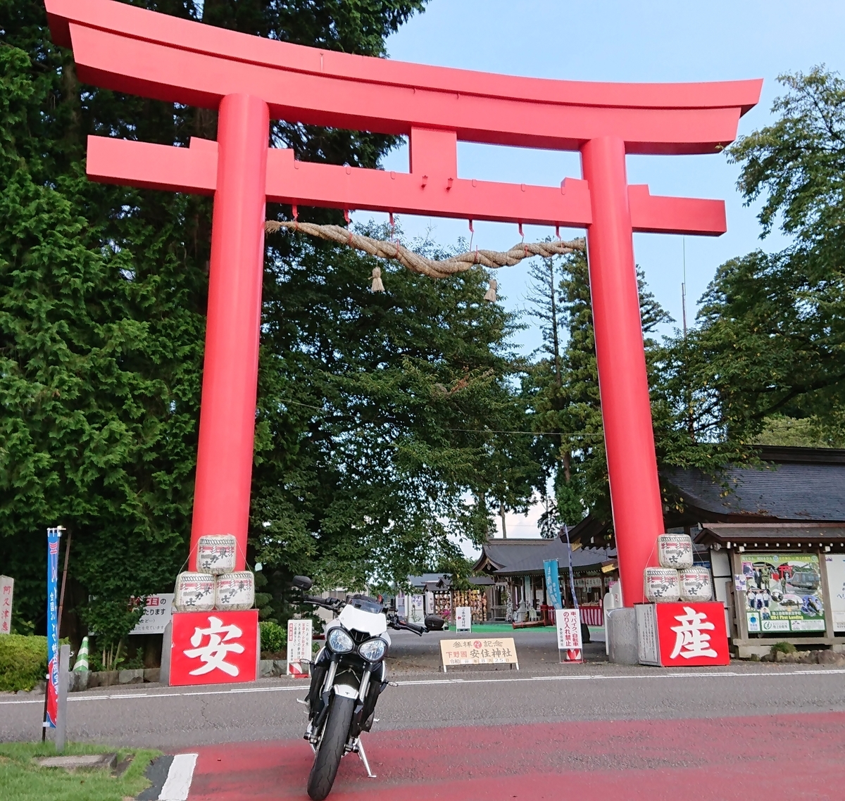 f:id:yoshi_skywalker:20190825232813j:plain