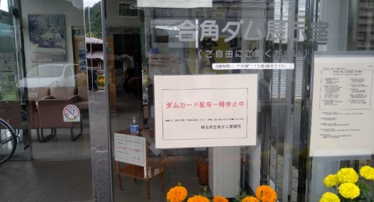 f:id:yoshi_skywalker:20200731210046j:plain