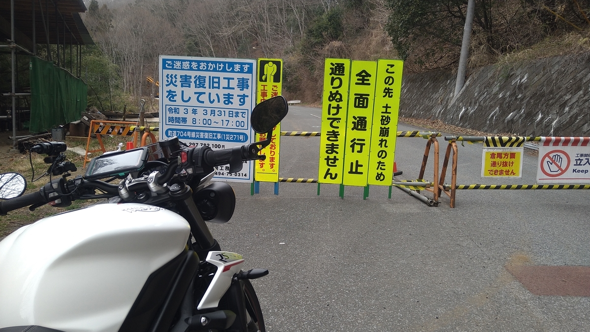f:id:yoshi_skywalker:20210321002503j:plain
