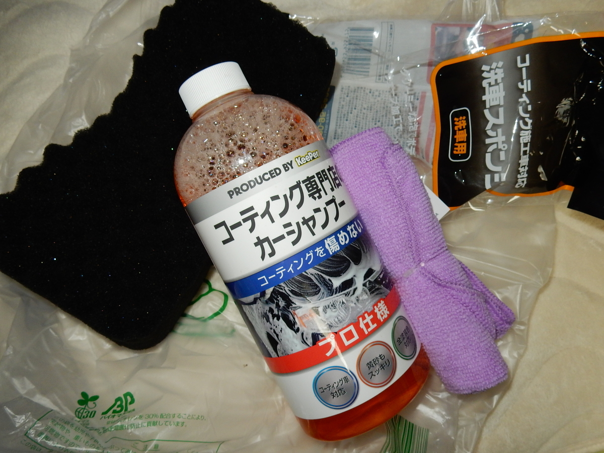 f:id:yoshi_skywalker:20210406234303j:plain