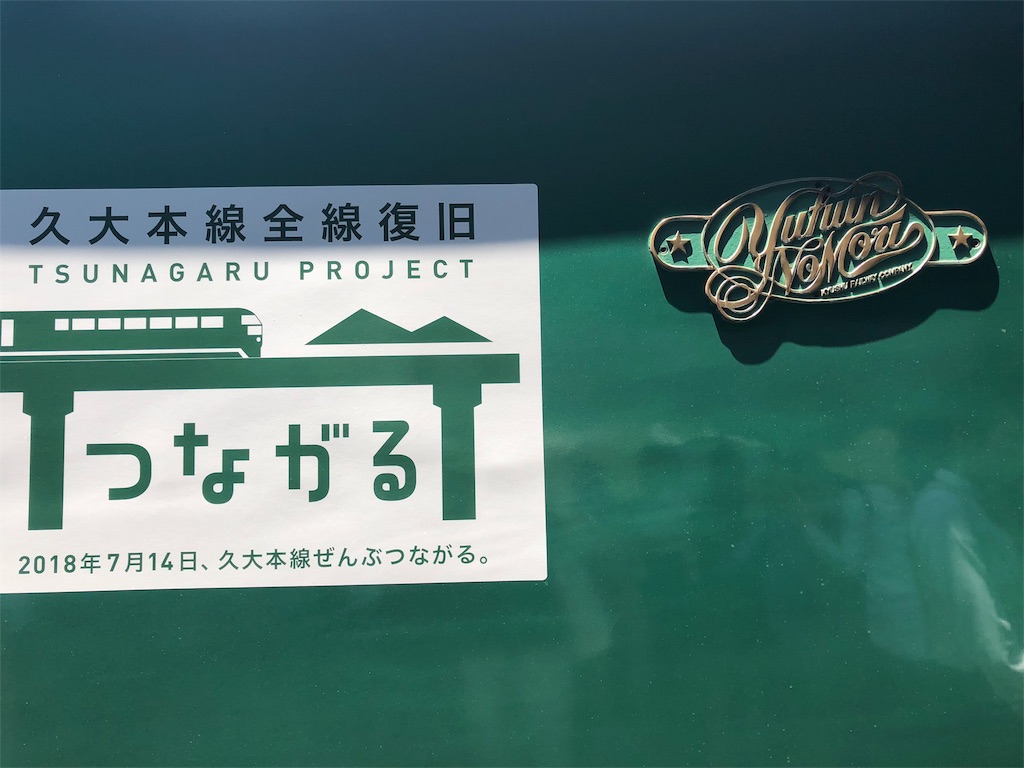 f:id:yoshi_travel14:20180717215352j:image f:id:yoshi_travel14:20180717215352j:image