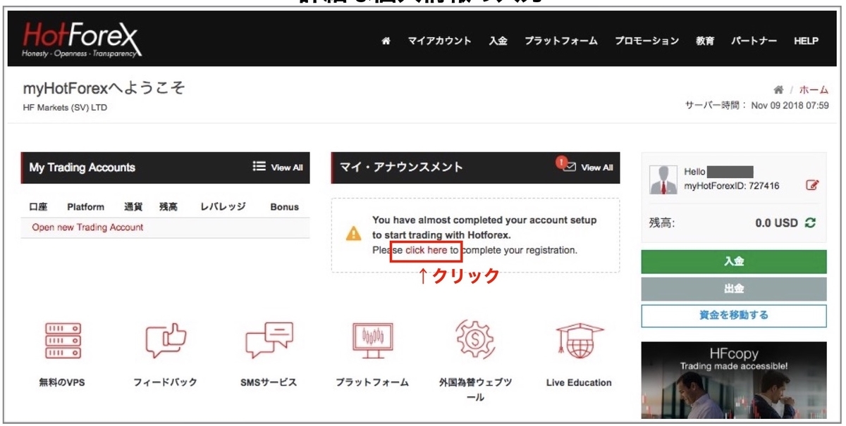 f:id:yoshi_u:20190331133338j:plain f:id:yoshi_u:20190331133338j:plain
