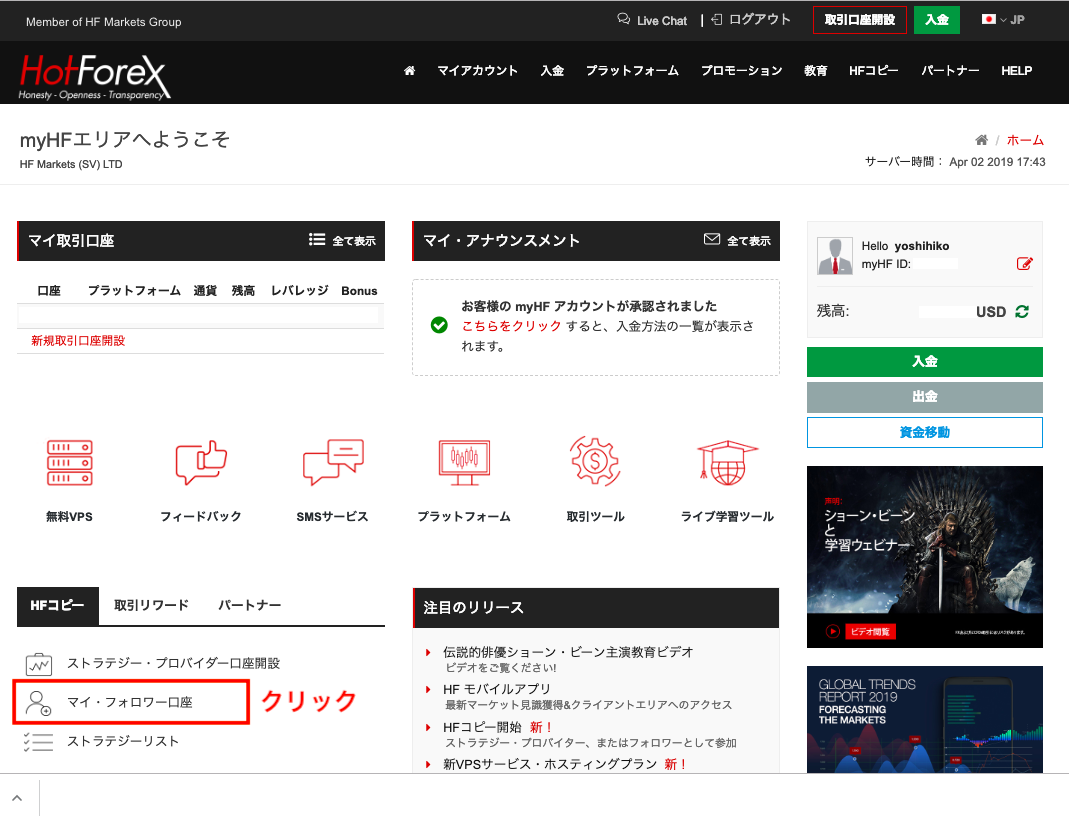 f:id:yoshi_u:20190409200359p:plain f:id:yoshi_u:20190409200359p:plain