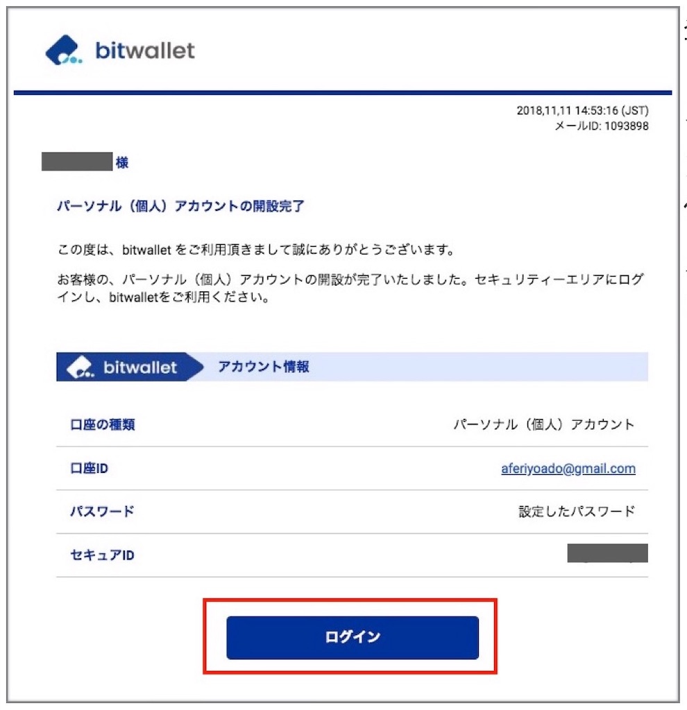 f:id:yoshi_u:20190413111859j:image f:id:yoshi_u:20190413111859j:image