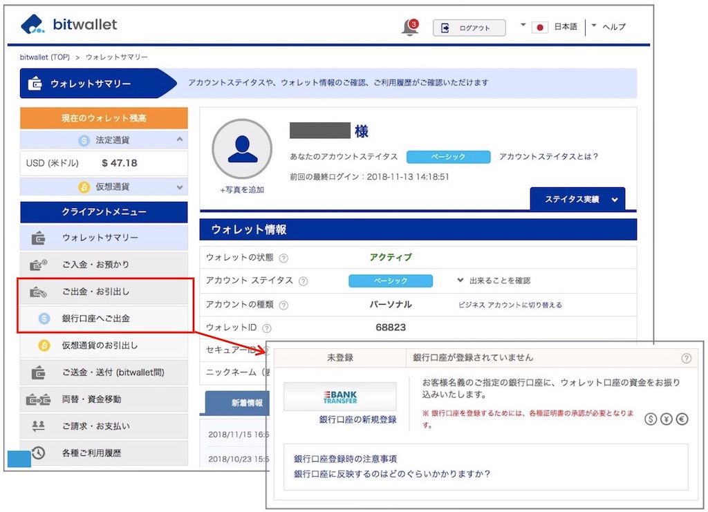 f:id:yoshi_u:20190413171148j:image f:id:yoshi_u:20190413171148j:image