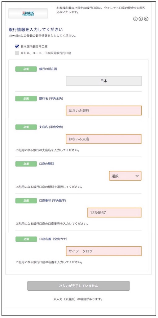 f:id:yoshi_u:20190413171226j:image f:id:yoshi_u:20190413171226j:image