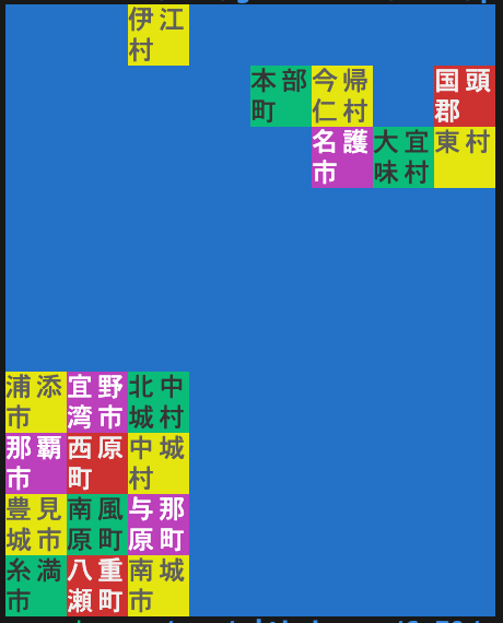 中部が水没したような、コンソール上の沖縄県の地図