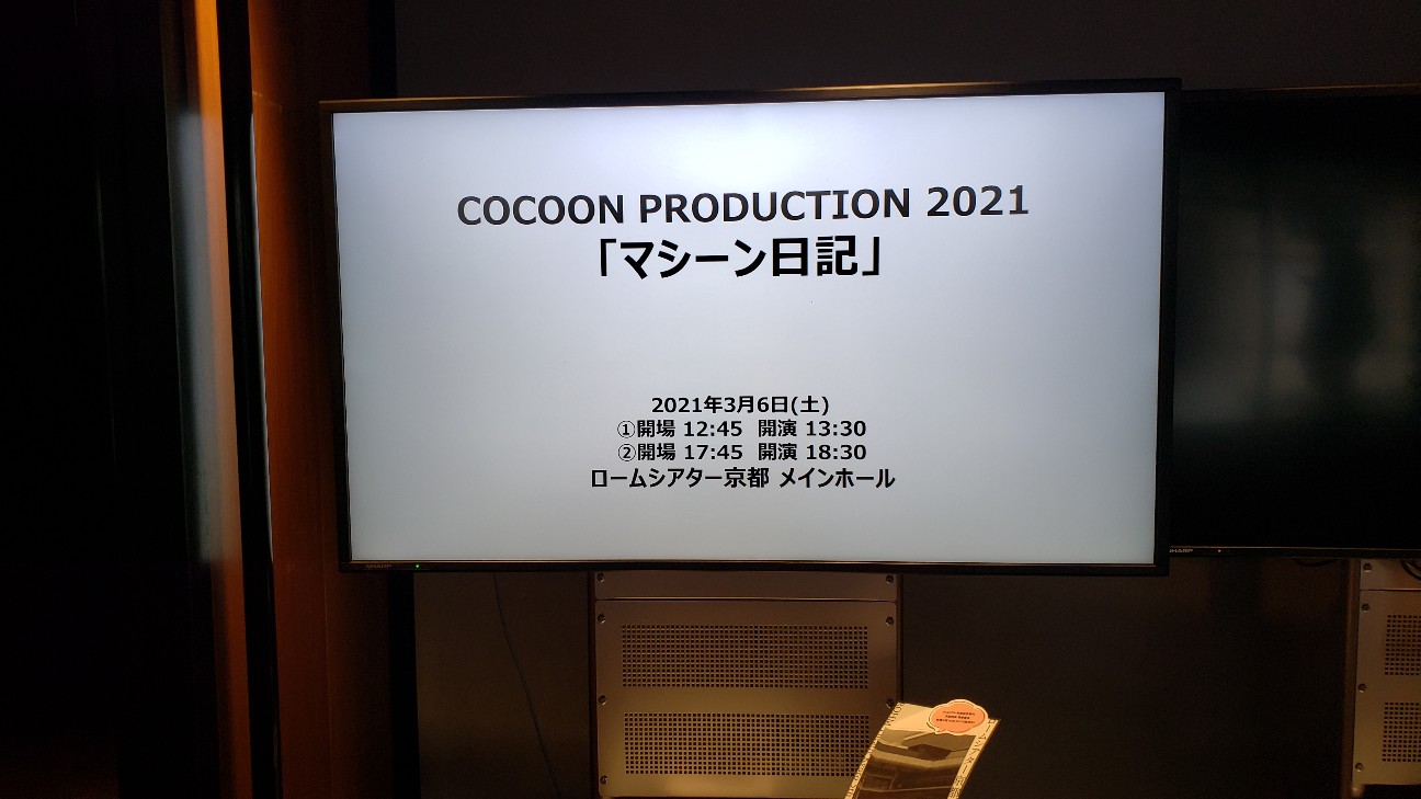 f:id:yoshiakito:20210328212132j:image f:id:yoshiakito:20210328212132j:image