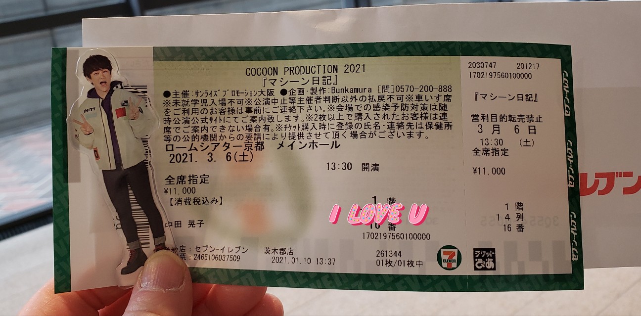 f:id:yoshiakito:20210328212417j:image f:id:yoshiakito:20210328212417j:image