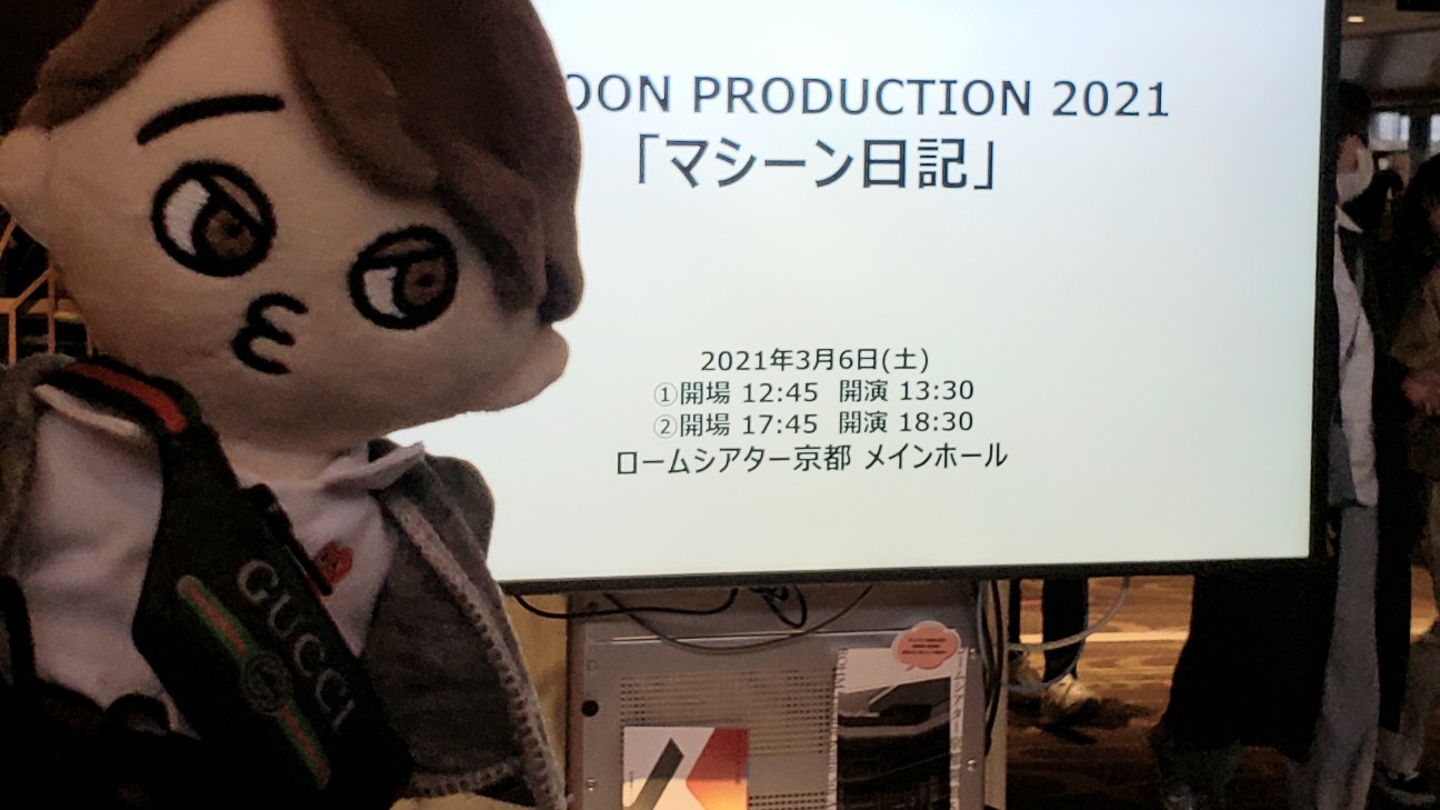 f:id:yoshiakito:20210328213614j:image f:id:yoshiakito:20210328213614j:image
