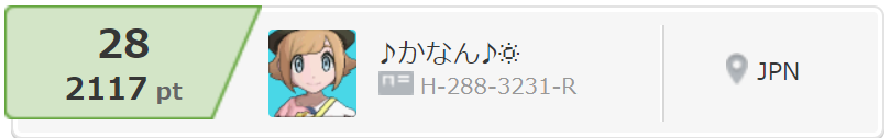 f:id:yoshiarutsu:20180904171513p:plain