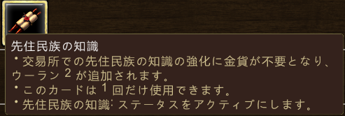 f:id:yoshibe-aoe3:20201106165723p:plain