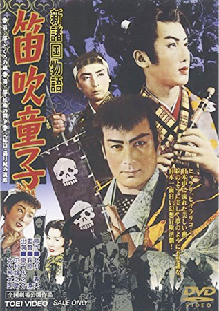 笛吹童子 - 月のひつじ