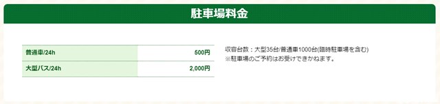 f:id:yoshibowbow:20190331161150j:plain f:id:yoshibowbow:20190331161150j:plain