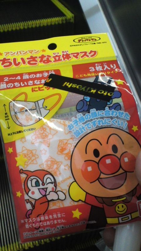 f:id:yoshichabin:20121117081130j:image f:id:yoshichabin:20121117081130j:image