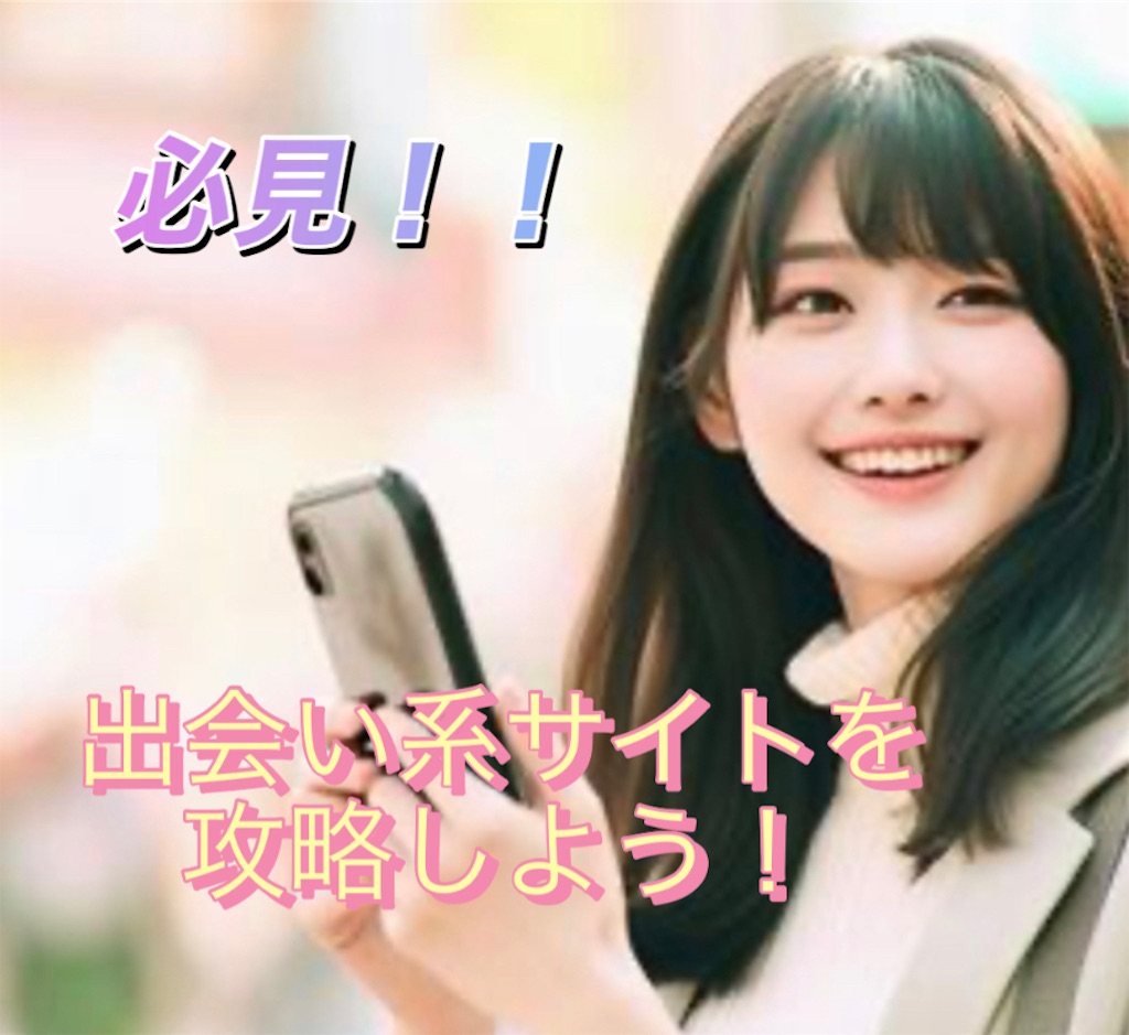 f:id:yoshichan2525:20230802170411j:image f:id:yoshichan2525:20230802170411j:image