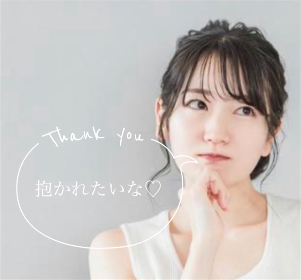 f:id:yoshichan2525:20230809165307j:image f:id:yoshichan2525:20230809165307j:image