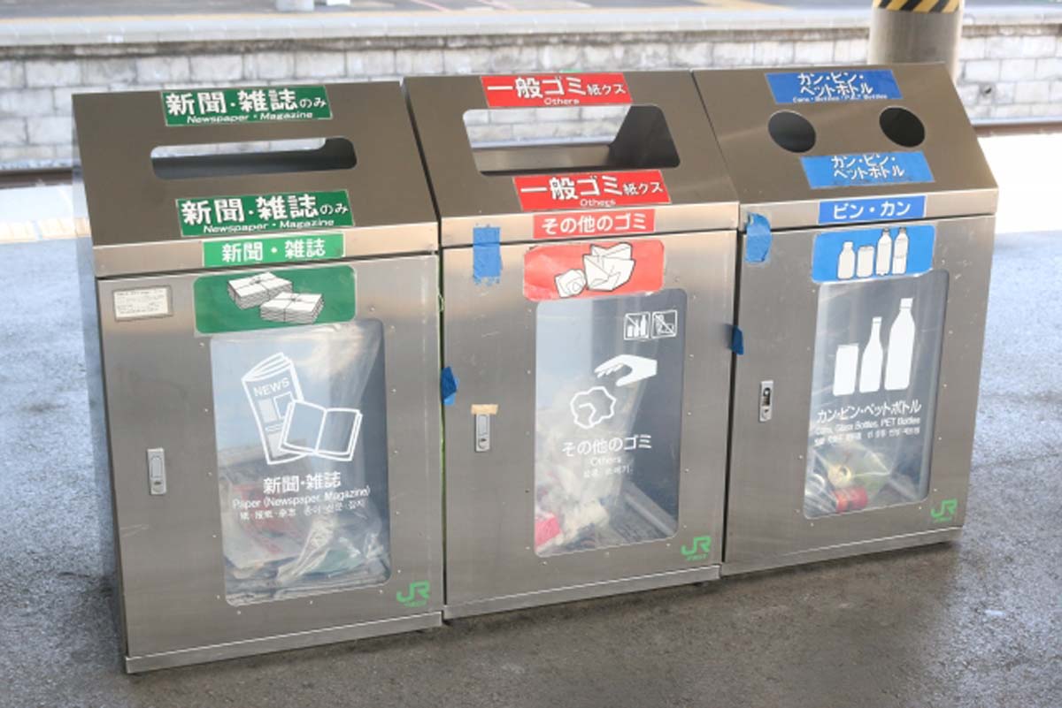 なぜ鉄道会社のゴミ箱は撤去される？問題点を歴史を踏まえて検討 