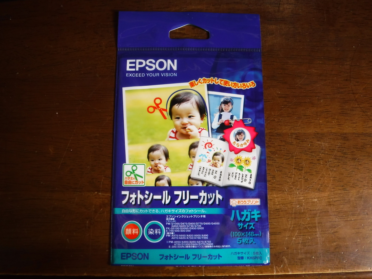 f:id:yoshida-sound-lab:20220206132810j:plain