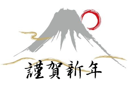 f:id:yoshida-staff:20140106135331j:image:w360