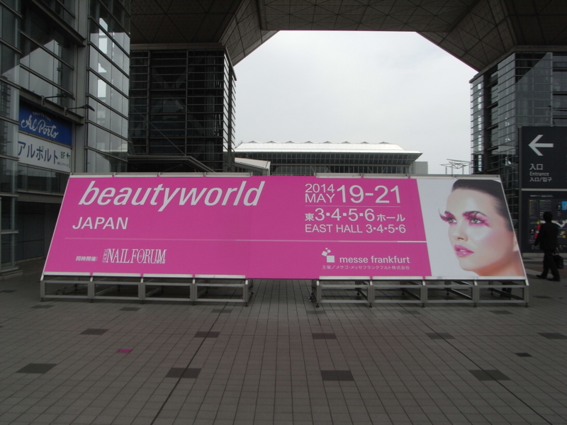 f:id:yoshida-staff:20140520121917j:image:w360