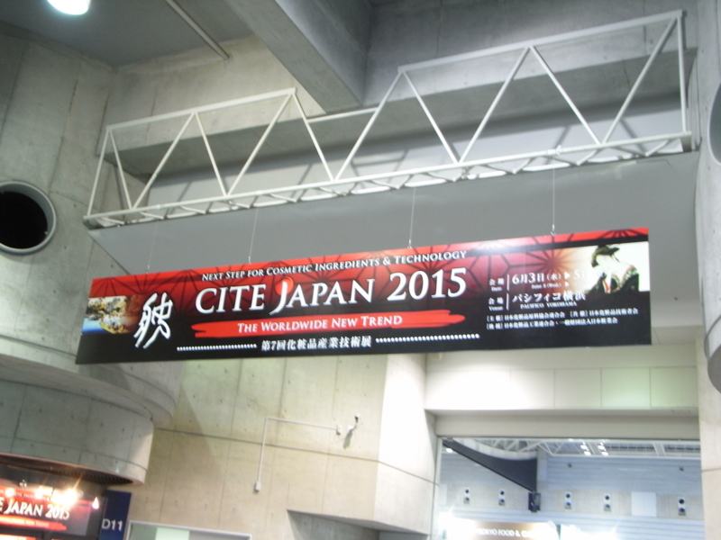 f:id:yoshida-staff:20150603133904j:image:w360