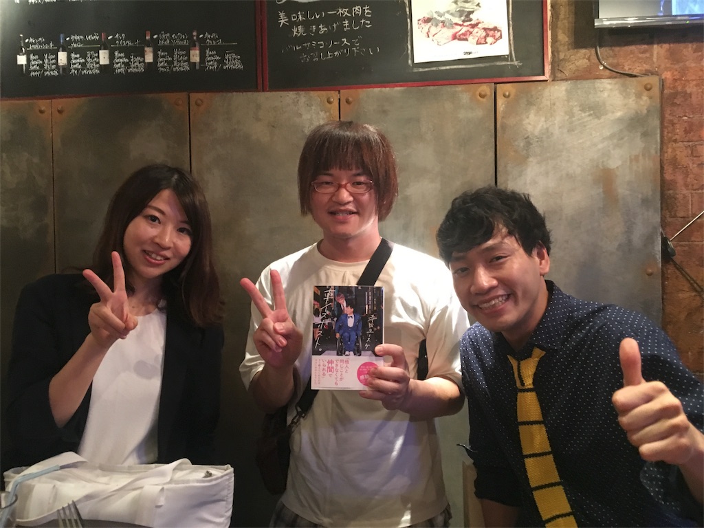 f:id:yoshida-t-official:20180702073015j:image f:id:yoshida-t-official:20180702073015j:image
