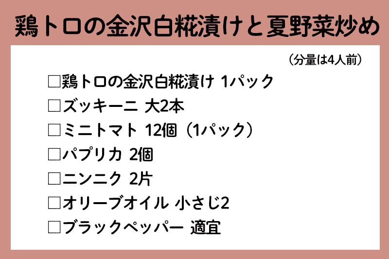 f:id:yoshida-yumi:20210730130607j:plain