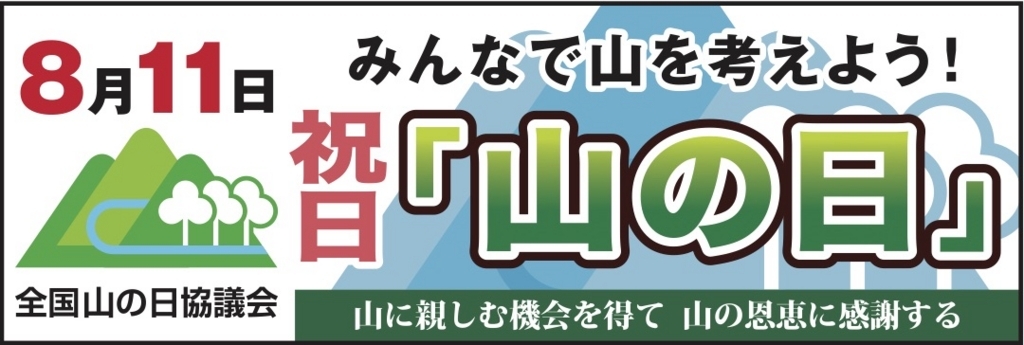 f:id:yoshida1487:20180326163051j:plain