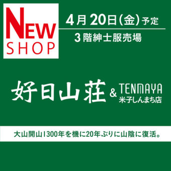 f:id:yoshida1487:20180401180505j:plain