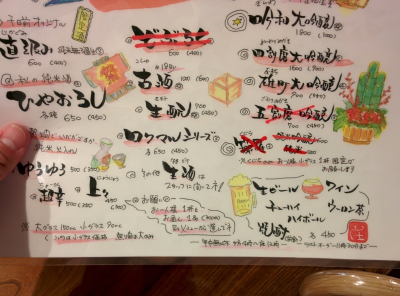 f:id:yoshida_lab:20151120171306j:plain