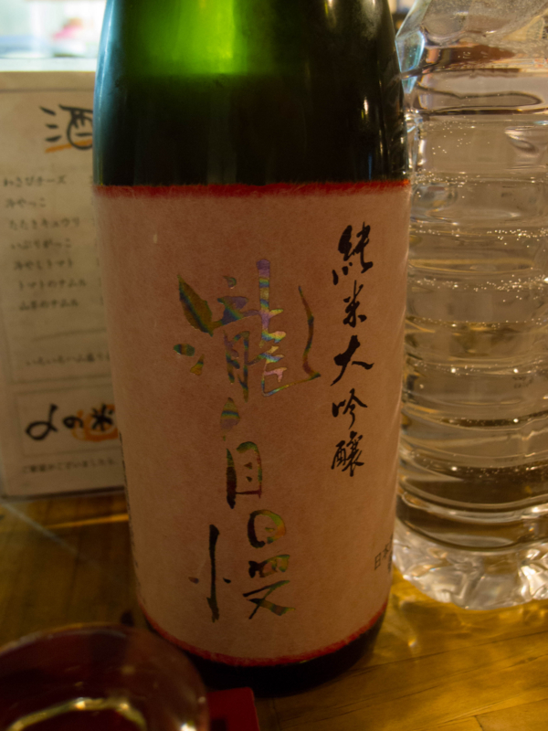 f:id:yoshida_lab:20151120171315j:plain