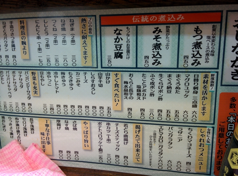 f:id:yoshida_lab:20160903143539j:plain f:id:yoshida_lab:20160903143539j:plain