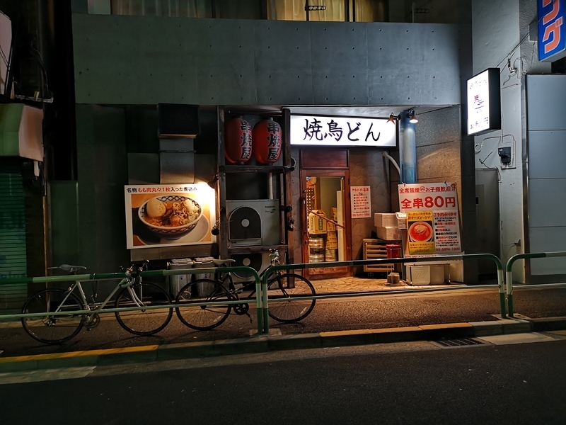 f:id:yoshida_lab:20190121222214j:plain f:id:yoshida_lab:20190121222214j:plain